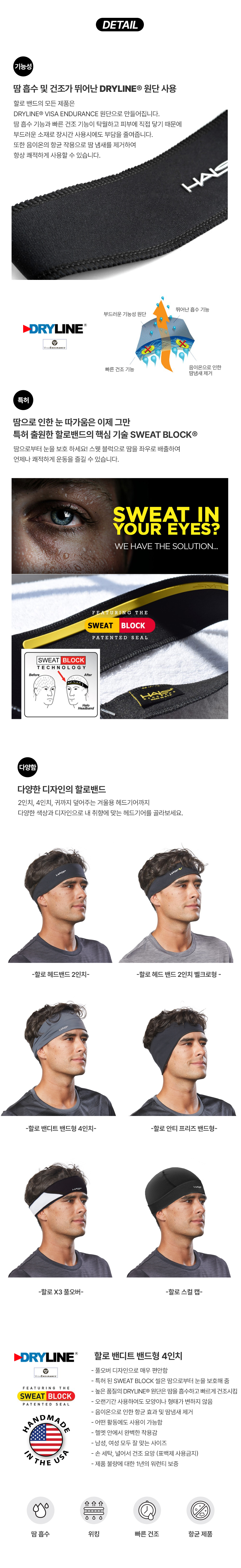 fc3dd2b848b015c005689adce854d591_1743579